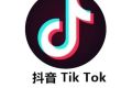 Giới thiệu app tiktok Douyin và hướng dẫn tải douyin apk về điện thoại