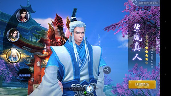 Top 9 game kiếm hiệp offline cho PC hay nhất 2019 - gamebaitop - Ảnh 3